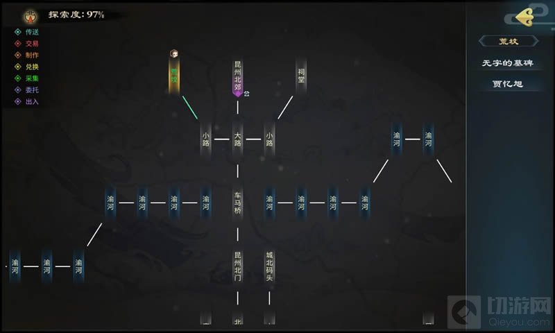 灵历十八年散步线索位置在哪里 灵历十八年散步线索位置一览