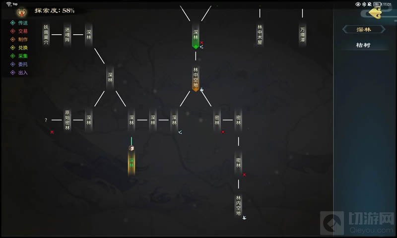 灵历十八年散步线索位置在哪里 灵历十八年散步线索位置一览