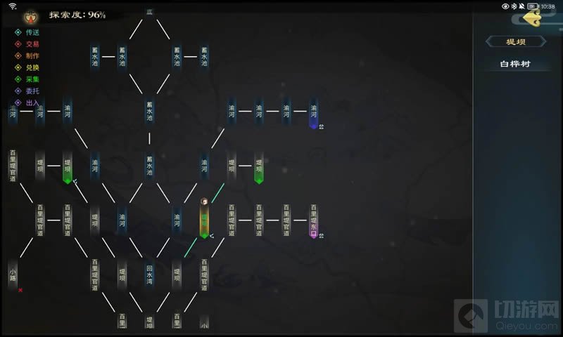 灵历十八年散步线索位置在哪里 灵历十八年散步线索位置一览