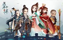 灵历十八年散步线索位置在哪里 灵历十八年散步线索位置一览