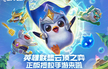 金铲铲之战官方推荐阵容怎么更换 金铲铲推荐阵容更换方法