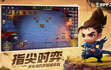 电脑怎么玩ios版本的金铲铲之战 金铲铲之战怎么在电脑上玩