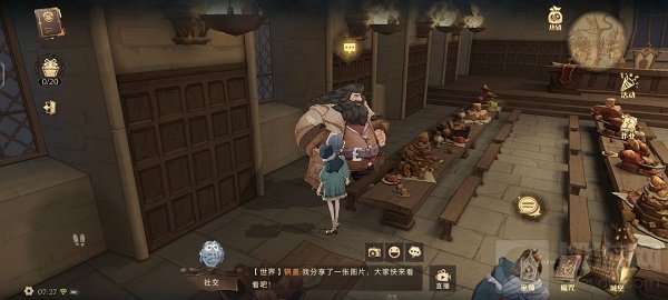 哈利波特魔法觉醒9.15巧克力蛙在哪里 巧克力蛙NPC在哪里