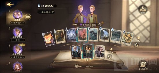 哈利波特魔法觉醒韦斯莱双胞胎玩法 韦斯莱双胞胎卡组推荐