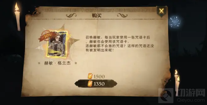 哈利波特魔法觉醒赫敏伙伴卡强度测评 醒赫敏伙伴属性介绍