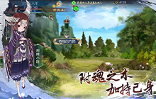 灵历十八年民巷溺死的妇人任务怎么做 巷溺死的妇人任务攻略