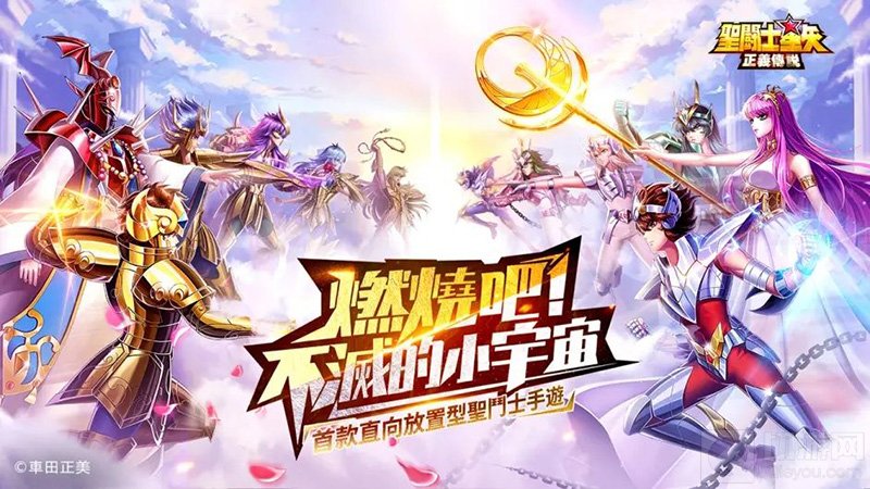 圣斗士正义传说女神试炼海皇子攻略 女神试炼海皇子怎么过