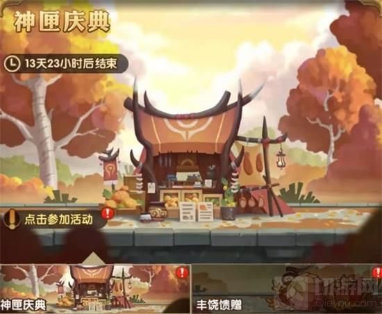 剑与远征神匣庆典活动攻略 神匣庆典奖励值得兑换的推荐