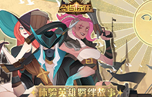 剑与远征神匣庆典活动攻略 神匣庆典奖励值得兑换的推荐