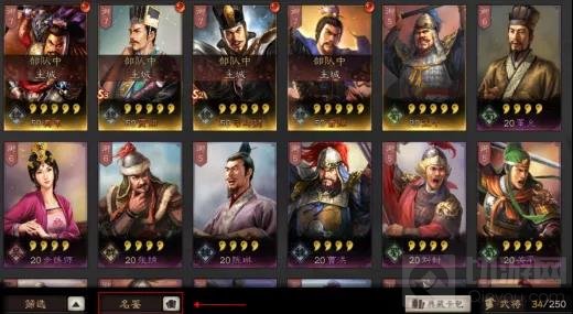 三国志战略版求贤令怎么获得 求贤令获取方法及作用介绍