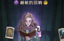 哈利波特魔法觉醒平民金卡礼包购买建议 平民怎么抽卡好