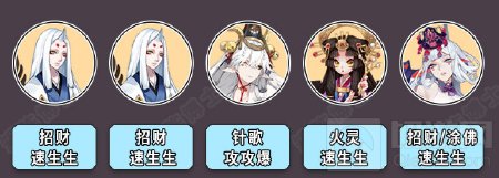 阴阳师中秋活动阵容推荐 2021中秋水中探月阵容搭配攻略