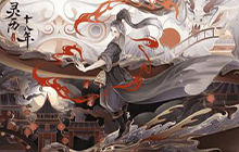 灵历十八年阴魂之血获取地点分享 阴魂之血怎么捏获取的