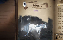 哈利波特魔法觉醒独角兽强度测评 独角兽属性强度介绍