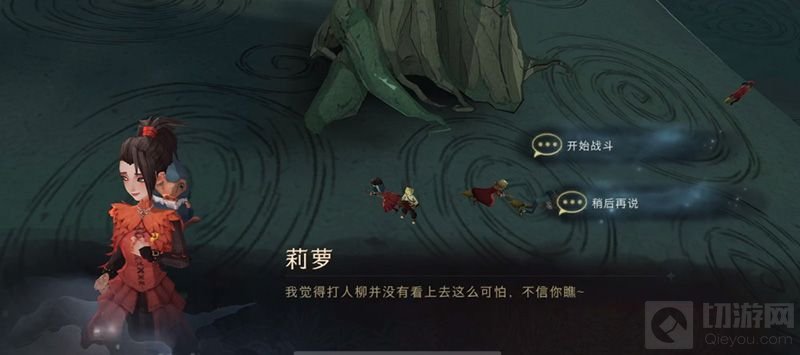 哈利波特魔法觉醒拼图寻宝第八天攻略 9.16拼图寻宝碎片位置