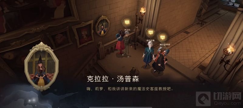 哈利波特魔法觉醒拼图寻宝第八天攻略 9.16拼图寻宝碎片位置