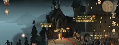 哈利波特魔法觉醒海格的专属座位在哪 海格的专属座位位置