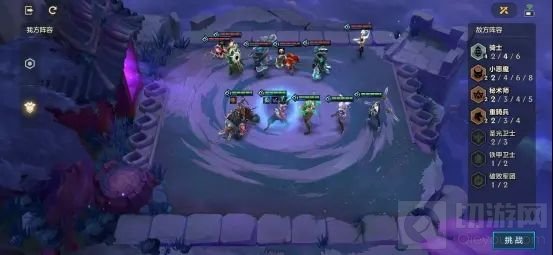 金铲铲之战冰霜魔女第二关怎么过 冰霜魔女第二关通关攻略