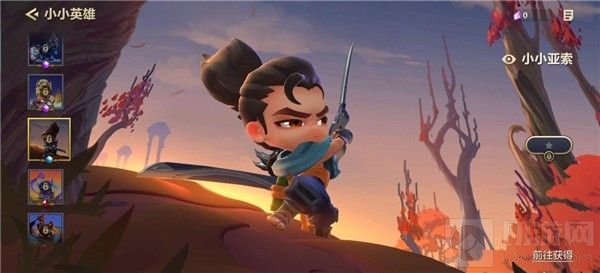 金铲铲之战冰霜魔女第二关怎么过 冰霜魔女第二关通关攻略