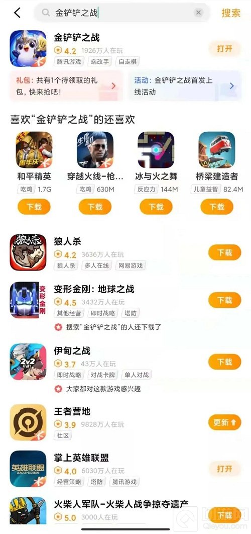 金铲铲之战白色河灵怎么获得 金铲铲之战白色河灵获取方法