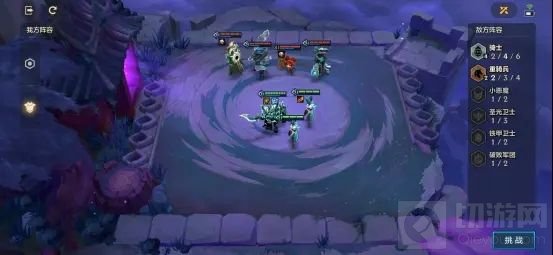 金铲铲之战冰霜魔女第一关怎么过 冰霜魔女第一关通关攻略