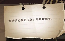 哈利波特魔法觉醒魁地奇找球手在哪 魁地奇找球手的位置