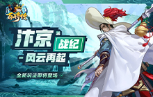 小浣熊百将传汴京战纪新玩法初探 上演一场梁山大演武