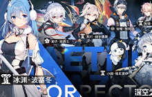 深空之眼研发直面会 连携测试玩法角色内容首次曝光