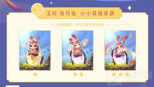 金铲铲之战仙翰的祝福活动攻略 lol十周年仙翰的祝福领取方法