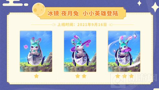 金铲铲之战仙翰的祝福活动攻略 lol十周年仙翰的祝福领取方法