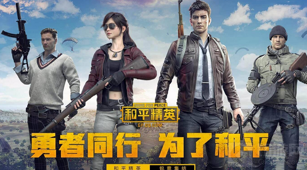 和平精英活跃礼包返还点券规则介绍是什么?和平精英在游戏中活跃礼包是可以获取赛季手册积分的，玩家使用点券购买，在后期还可以返还全部点券，接下来小编为大家带来了详细介绍，希望可以帮助到大家。  活跃礼包售价：  一个活跃礼包是1000点券，每购买一个可以获得1000赛季积分+10荣耀勋章，每个赛季最多可购买12个。  返还点券规则：  1.玩家在购买一个活跃礼包之后，会直接获得1000手册积分，可以直接解锁手册奖励;  2.当玩家通过正常完成任务，获得对应积分之后，就可以返还点券，比如：前买了一个礼包，直接获得1000积分，那么当玩家正常获得1000积分之后，这个1000点券就会返还给你，买两个就需要达到2000积分，三个就是3000，以此类推;  3.而正常情况下，玩家可以通过完成每日任务、每周挑战、赛季挑战来获取赛季手册积分，这个是需要长期玩的。  手册活跃礼包说明：  1.购买手册活跃礼包，提前解锁赛季手册等级奖励;若手册已满级，则获得的赛季手册积分可用于手册寻宝;  2.购买手册活跃礼包解锁赛季手册积分进度池，每购买1个礼包可解锁1000赛季手册积分进度池;  3.购买手册活跃礼包后，由每日任务、赛季每周挑战任务、赛季挑战任务获得的赛季手册积分优先计入赛季手册积分进度池。通过购买或其他途径获得的赛季手册积分不计入赛季手册积分进度池;  4.赛季手册积分进度池达到相应进度后即可返还点券，最多可返还对应的全部点券;  5.购买活跃礼包解锁赛季手册积分进度池之前获得的赛季手册积分，不计入购买后解锁的赛季手册积分进度池;  6.已解锁的赛季手册积分池进度填满后，新获得的赛季手册积分可继续升级赛季手册等级或在赛季手册手册寻宝使用;  7.赛季结束后，已计入赛季手册积分进度池的积分会被清空，赛季手册积分进度池将被锁定且清空。未领取的奖励会以邮件形式在新赛季开始时发放;  8.自SS10赛季开始，购买活跃礼包后，未还完的积分池进度可在下个赛季通过购买豪华版手册免费解锁，收集赛季手册积分可获得点券返还;  8.自SS10赛季开始，购买活跃礼包后，未还完的积分池进度可在下个赛季通过购买豪华版手册免费解锁，收集赛季手册积分可获得点券返还;  9.免费解锁的积分池进度以1000积分为基本单位，如上个赛季剩余1500积分池进度未完成，则下个赛季可免费解锁2000积分池进度，收集赛季手册积分可返还2000点券;  10.通过购买豪华版手册免费解锁的积分池进度不能获得购买礼包附赠的荣耀勋章，且不能免费解锁当前赛季手册等级;  11.未还完的积分池进度最多可累计达12000积分，超过12000的积分池进度则不自动累计;每个赛季最多可免费解锁或购买礼包解锁的积分总和不能超过12000积分。  以上就是小编为大家带来的和平精英活跃礼包怎么返点券，希望能够帮助到各位玩家，更多的和平精英的攻略敬请关注切游网!