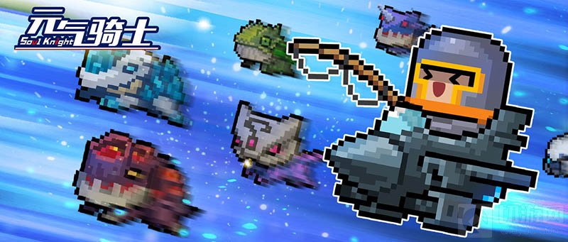 元气骑士先行服激活码获取方法分享 先行服激活码怎么获得