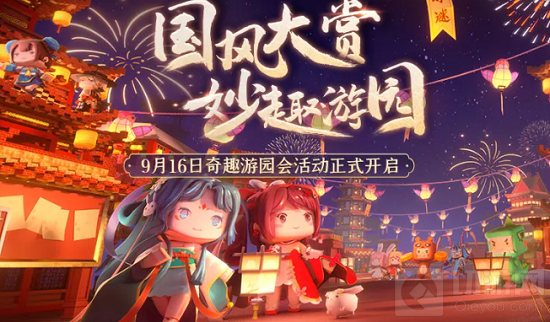 迷你世界玉团儿激活码大全最新 玉团儿激活码最新免费