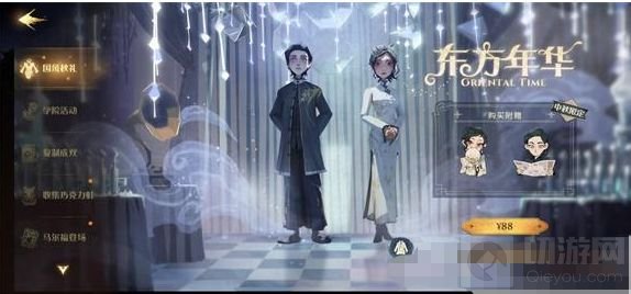 哈利波特魔法觉醒中秋灯谜暗号答案 灯谜暗号上下联答案大全