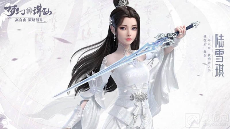 梦幻新诛仙古神祭祀开启方法以及玩法攻略 古神祭祀怎么玩