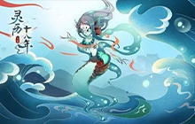 灵历十八年空白的符纸获取方式分享 空白的符纸怎么获得