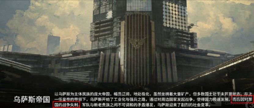 明日方舟乌冬面是什么意思 明日方舟乌冬面梗的含义介绍