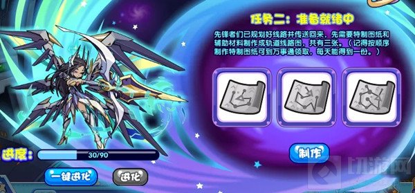 洛克王国特制图纸在哪里 洛克王国特制图纸获取方法教程