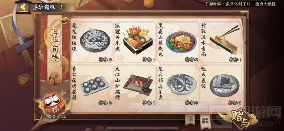 阴阳师五周年神秘图案是什么 阴阳师5周年神秘符咒触发方法