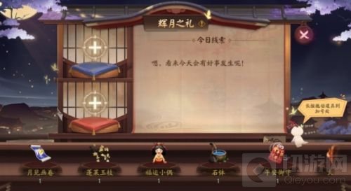 阴阳师竹林深处的石台是什么 阴阳师辉月之礼线索答案大全