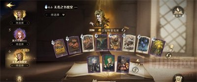 哈利波特魔法觉醒密室的开启攻略 密室的开启三星通关打法