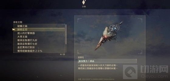 破晓传说技能熟练度有什么用 技能熟练度作用和速刷攻略