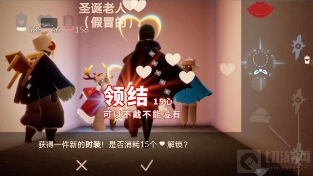 光遇圣诞领结在哪里兑换的 光遇中秋复刻圣诞领结兑换图