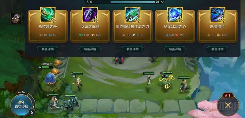 金铲铲之战攻击特效如何升级 攻击特效的升级方法教程