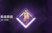 和平精英逍遥一梦多少钱 和平精英逍遥一梦军需价格介绍