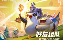 金铲铲之战神将强骑阵容怎么玩 神将强骑阵容装备玩法推荐