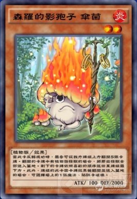 游戏王决斗链接森罗卡组构建 游戏王决斗链接森罗卡组怎么玩