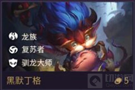 金铲铲之战黑默丁格出什么装 大头黑默丁格阵容出装推荐玩法