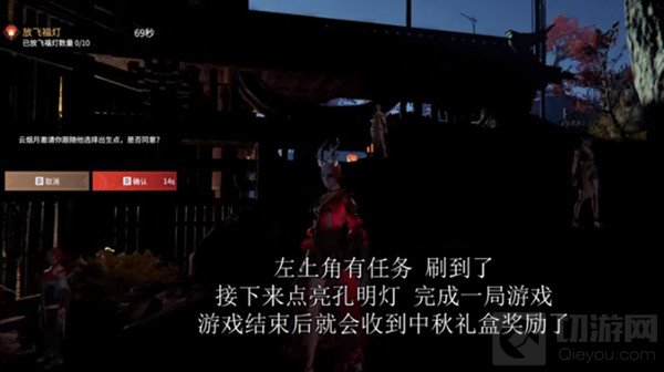 永劫无间怎么放飞福灯 永劫无间中秋放飞福灯活动玩法介绍