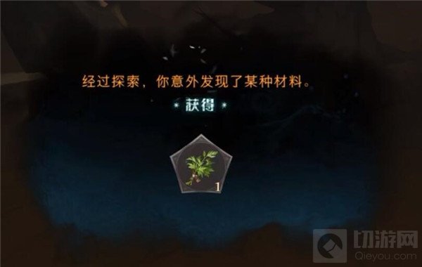 哈利波特魔法觉醒禁林寻访马人怎么过 禁林寻访马人打法攻略